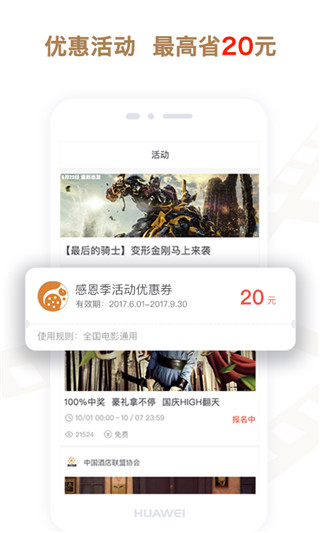 影豆视频最新安卓免费下载v2.0.50.2