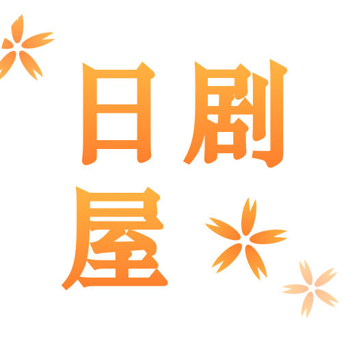 日剧屋最新安卓免费下载v1.0.6