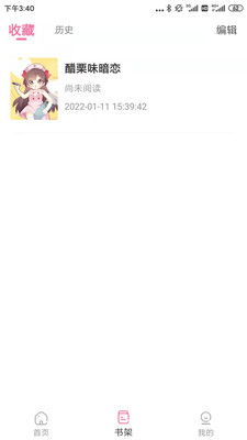可乐漫画无广告版手机apk免费下载v2.0.5
