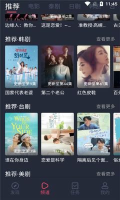 泰剧兔tv版最新安卓免费下载v1.5.6.9