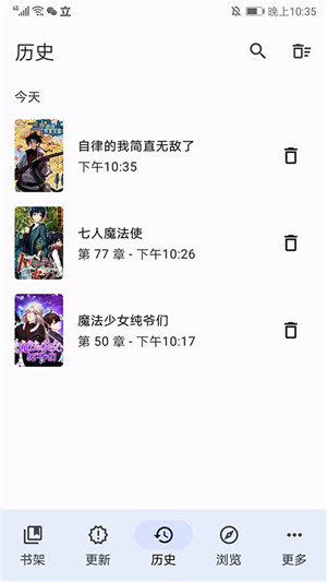 Tachiyomi插件版手机免费下载v0.15.3