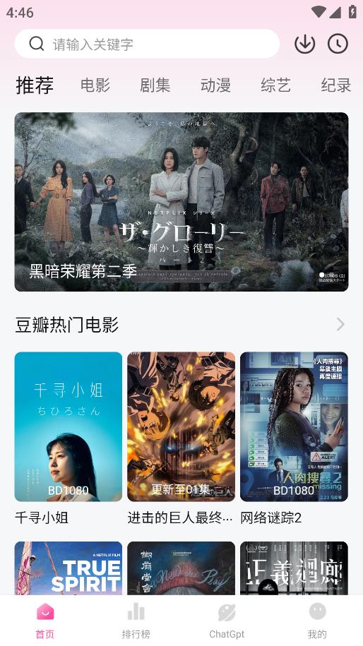 大萌妹最新安卓免费下载v1.0.0