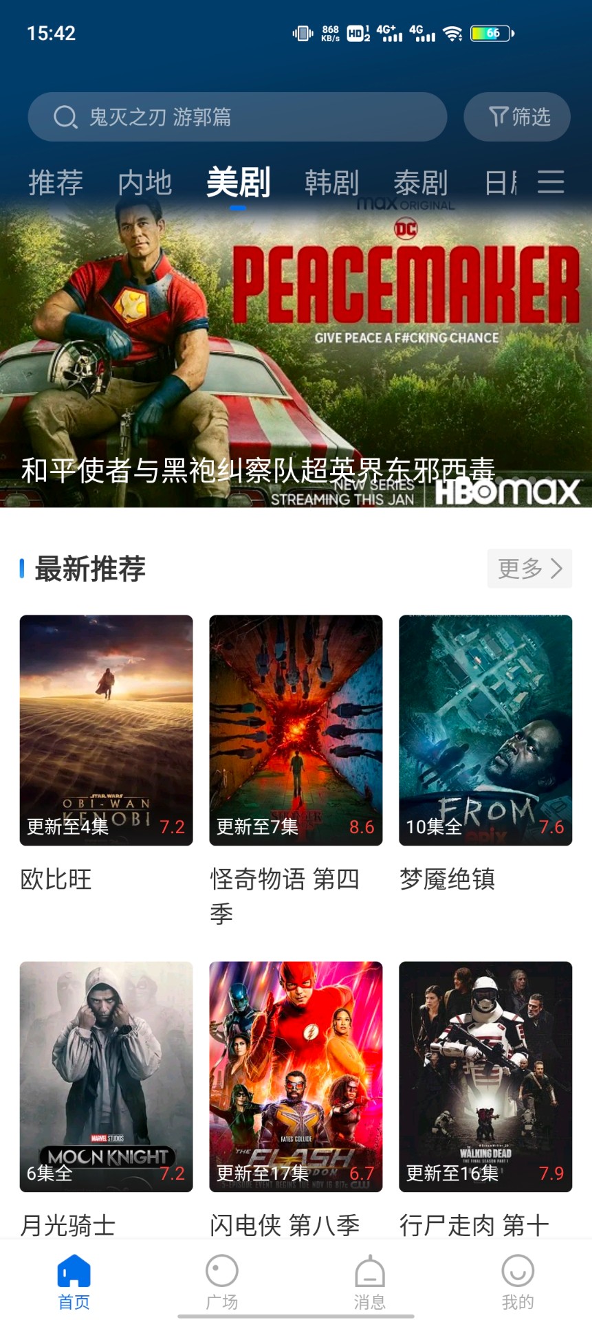 卡普视频最新安卓免费下载v2.9.0