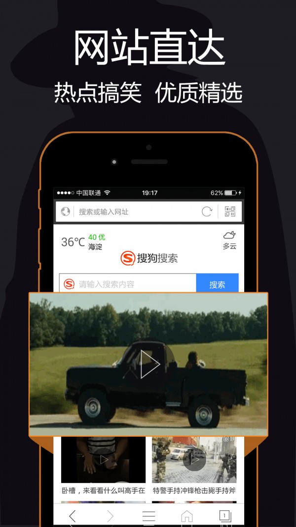 私密浏览器免费版手机apk最新下载v3.3.2