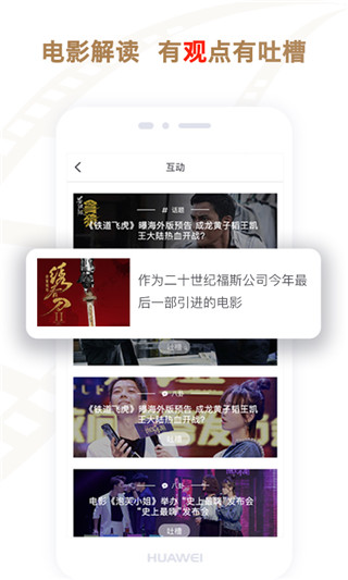 影豆视频最新安卓免费下载v2.0.50.2