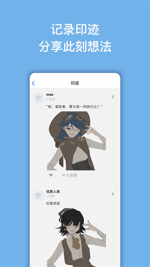 捏咔捏脸设计安卓免费下载v1.1.18