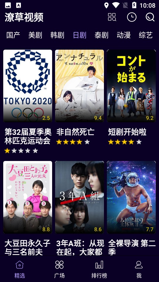 潦草视频最新安卓免费下载v1.0.0