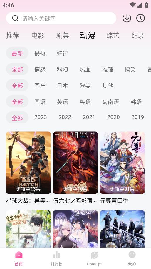 大萌妹最新安卓免费下载v1.0.0