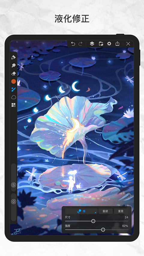 画世界Pro免费版手机安装包最新下载v2.9.1