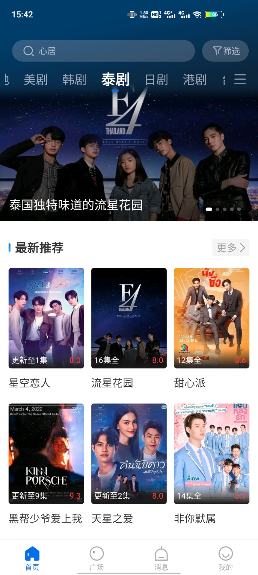 卡普视频最新安卓免费下载v2.9.0