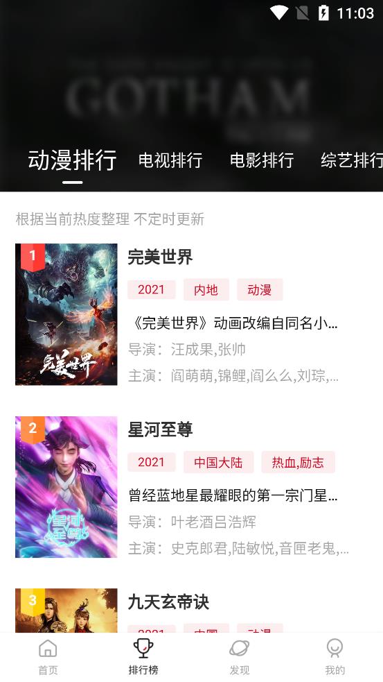 XR影视最新安卓免费下载v2.2.4