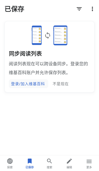 搞机助手最新安卓免费下载v2.10.18