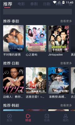 泰剧兔tv版最新安卓免费下载v1.5.6.9