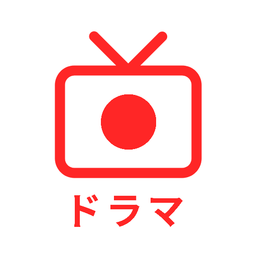 日剧迷最新安卓免费下载v1.1