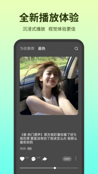 铃声多多免费最新版手机apk下载v8.9.77.0