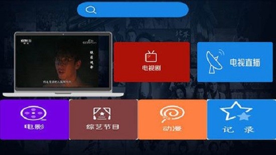 蓝天视频最新安卓免费下载v2.9.0