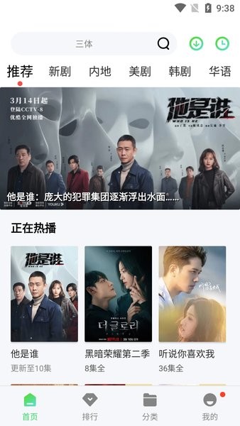 疯狂影视无广告版最新安卓免费下载v1.1.3