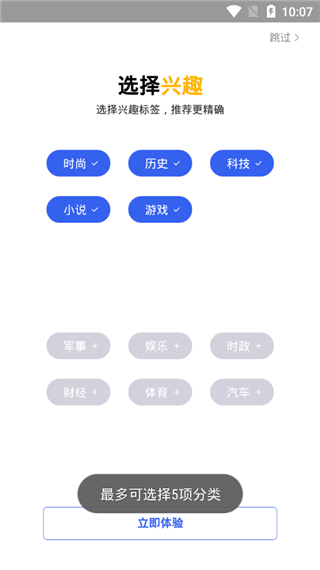 小米浏览器最新版手机免费下载v18.1.110304