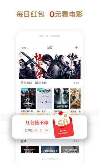 影豆视频最新安卓免费下载v2.0.50.2