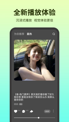 铃声多多最新安卓免费下载v8.9.77.0