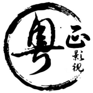 粤正影视去广告版最新apk下载v1.0.7