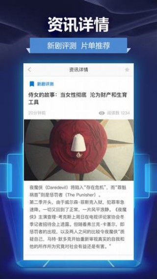 人人影视安卓免费下载v2.2.1