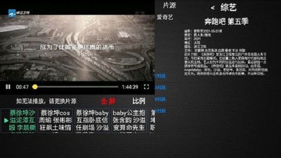 蓝天视频最新安卓免费下载v2.9.0