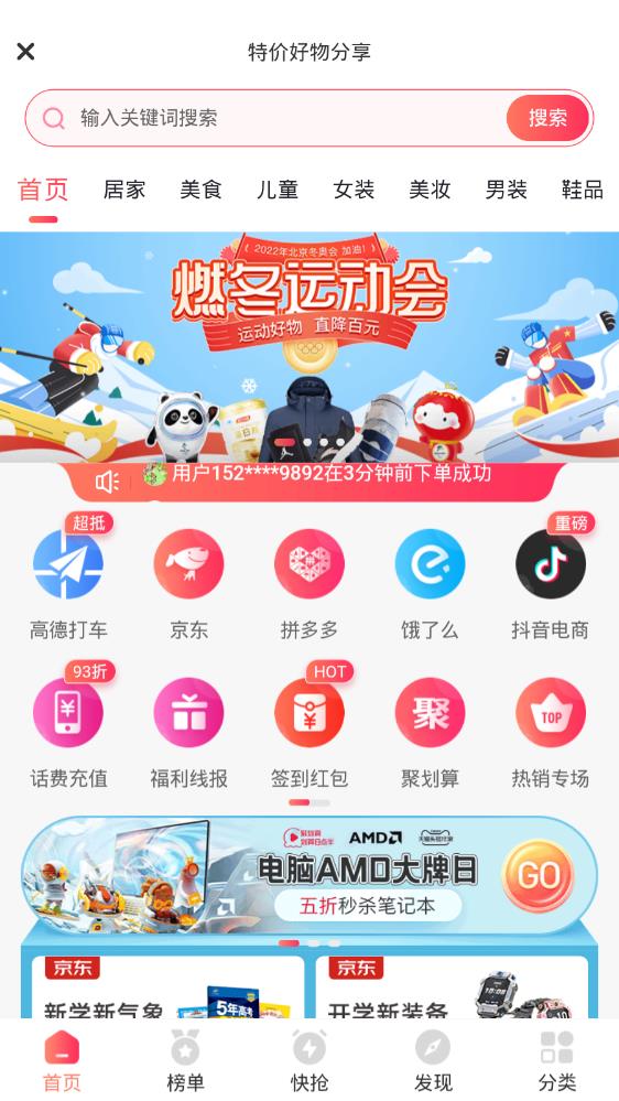茶杯狐旧版手机安装包免费下载v1.9.2