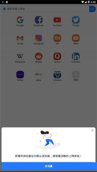 小米浏览器最新版手机免费下载v18.1.110304