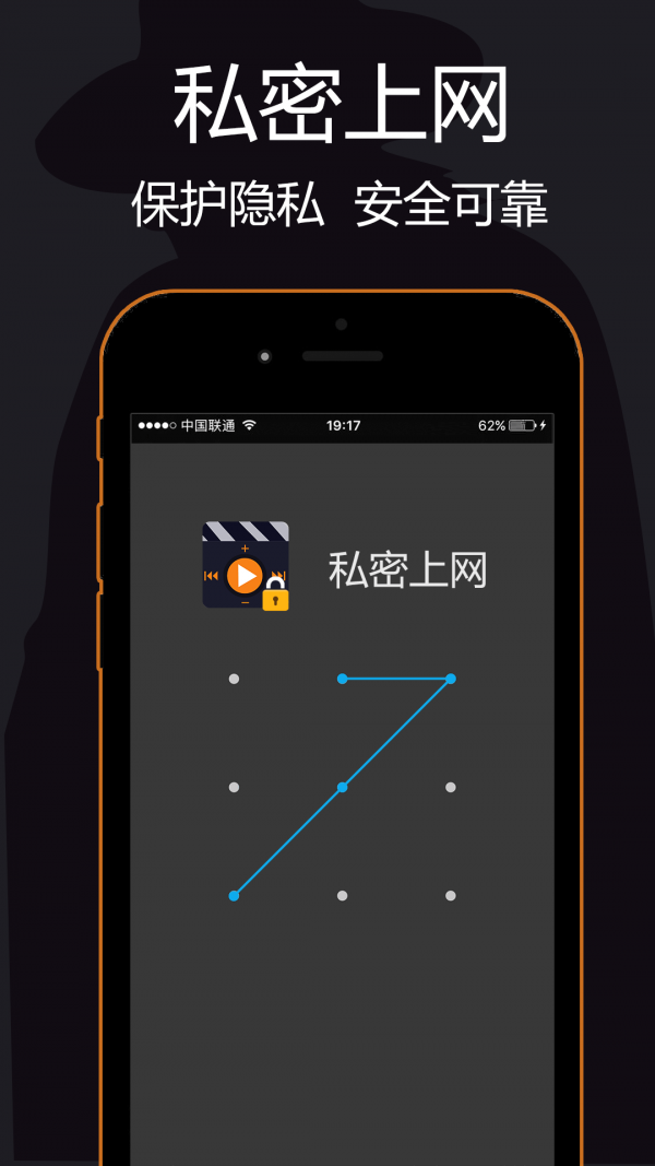 私密浏览器免费版手机apk最新下载v3.3.2