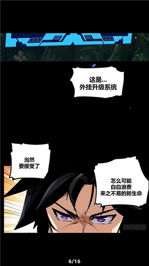 Tachiyomi正版安卓免费下载v0.15.3