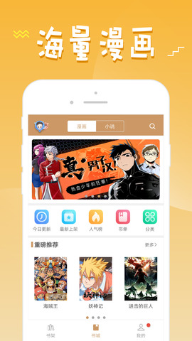 36漫画最新最全漫画免费阅读下载地址v9.191.216