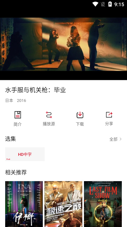 阿泽影视安卓手机最新版下载v1.6.3