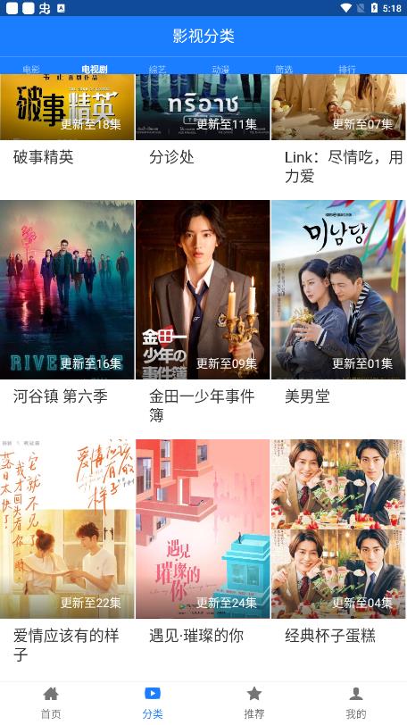 平凡影院最新安卓免费下载v7.2.3