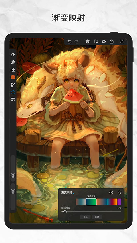 画世界Pro正版最新安卓免费下载v2.9.1