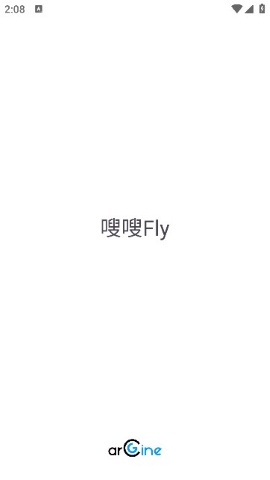 嗖嗖fly安卓免费下载v1.0.1