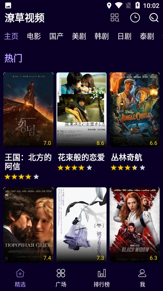 潦草视频最新安卓免费下载v1.0.0