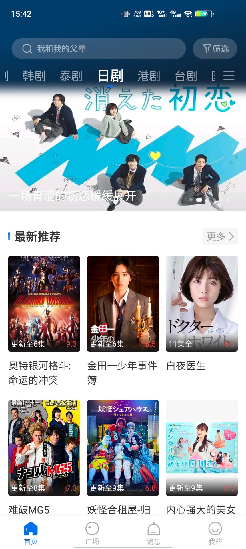 卡普视频最新安卓免费下载v2.9.0