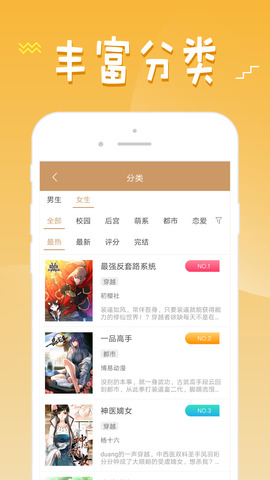 36漫画旧版本免费下载地址v9.191.216