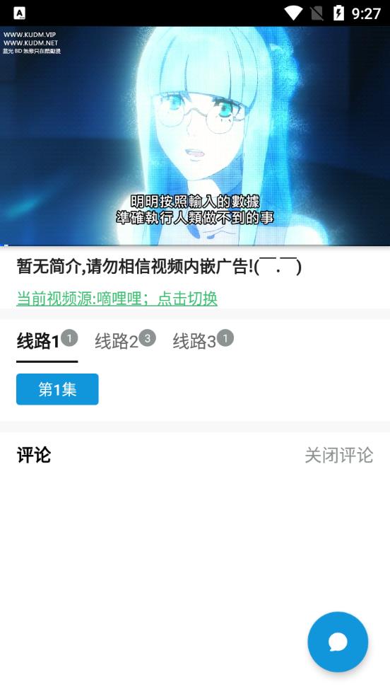 日剧天堂最新安卓免费下载v2.0.1