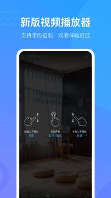 学习通安卓免费下载v4.3.7
