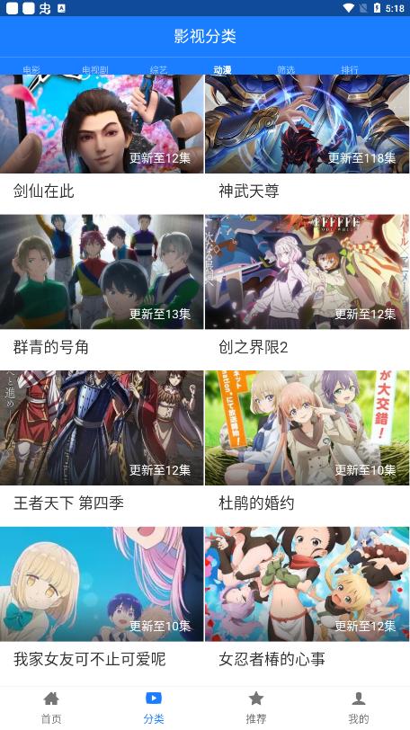 平凡影院最新安卓免费下载v7.2.3