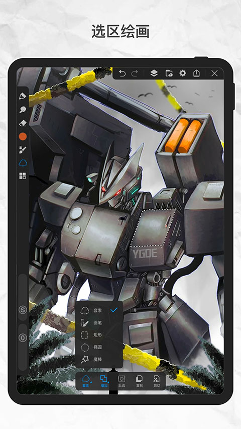 画世界Pro免费版手机安装包最新下载v2.9.1