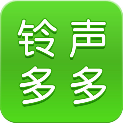 铃声多多最新安卓免费下载v8.9.77.0
