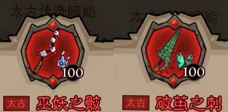 英雄没有闪秘法师武器怎么选