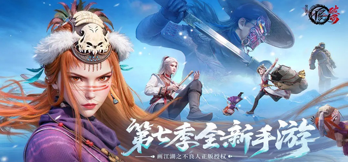不良人破局玉佩怎么合成-玉佩合成方法