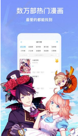 咻咻漫画免费阅读最新网址入口app下载v4.3.0