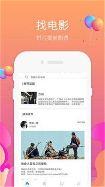 毛豆视频安卓版最新下载v3.47.00
