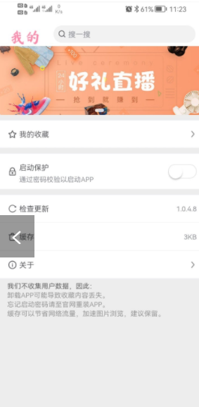 柠檬壁纸最新手机版下载v1.0.4.9