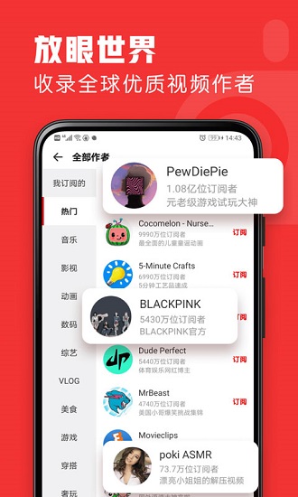 友兔浏览器手机安装包最新下载地址v1.1.15